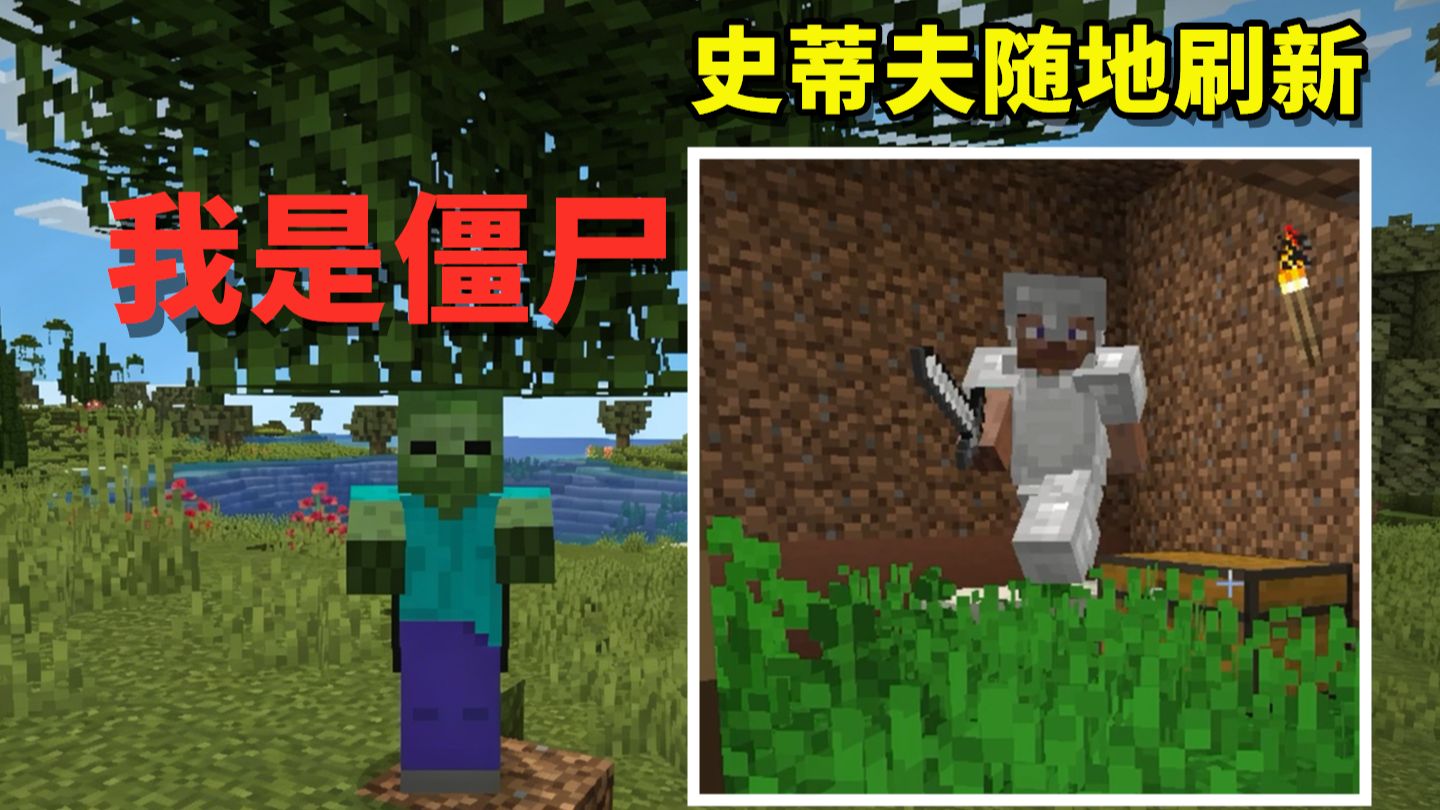王者荣耀“僵尸流”打法走红,玩家惊呼:现在坦克才是峡谷怪物