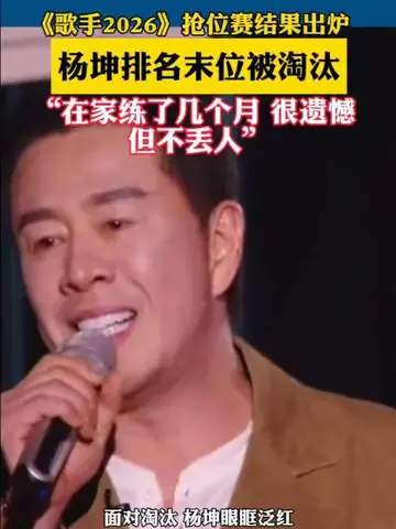 杨坤式硬气！LPL战队季后赛淘汰不丢人，反成涅槃重生起点