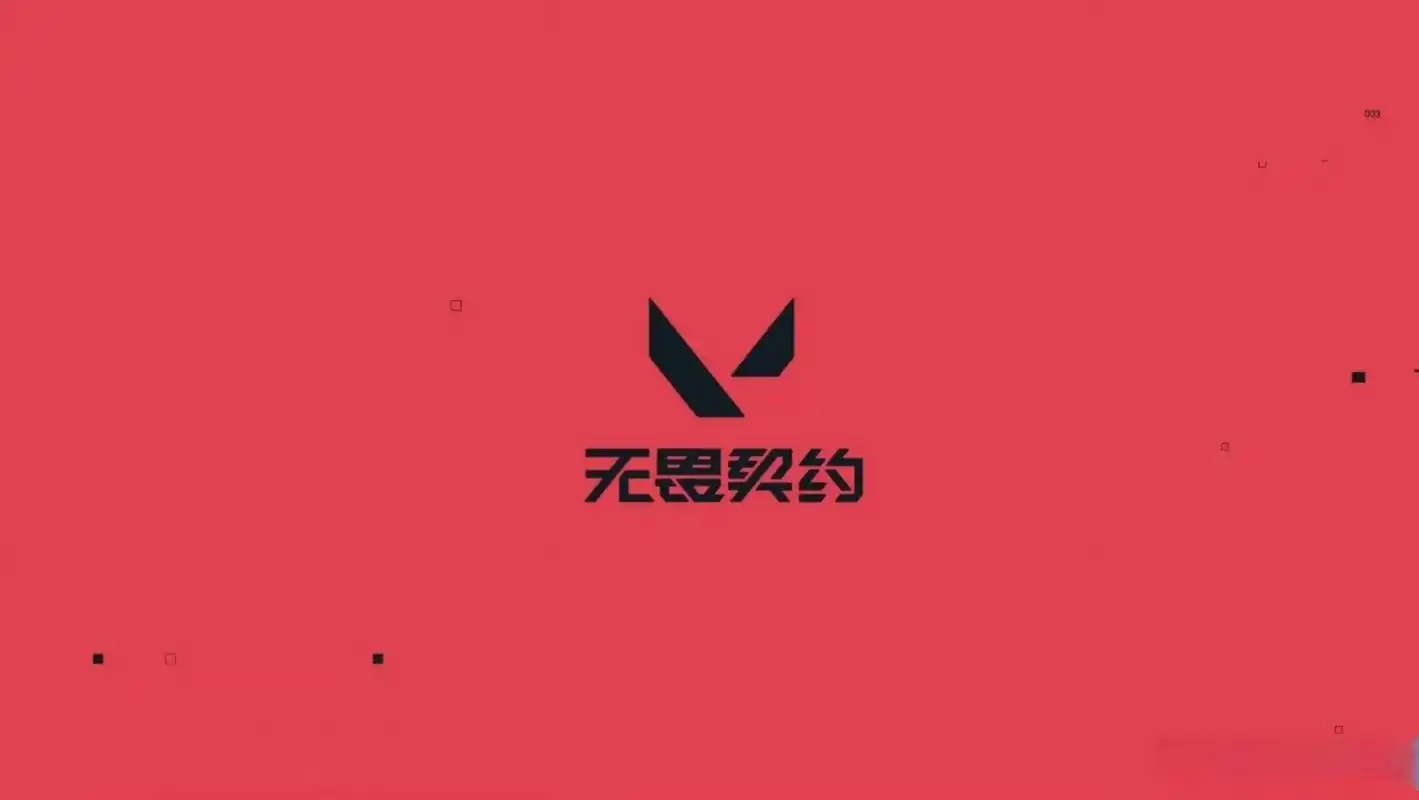 无畏契约激战模式觉醒：英雄联盟赛事战术革新即将引爆LPL夏季赛