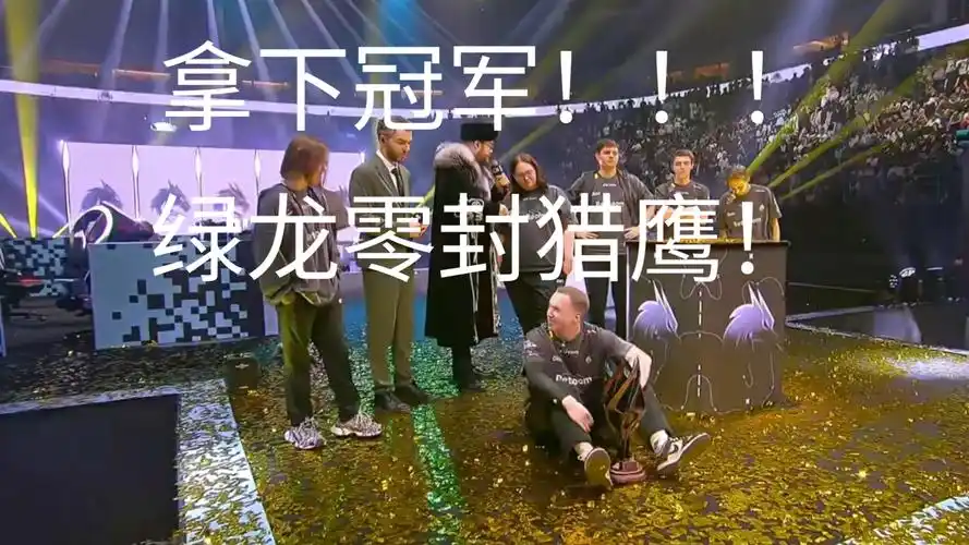 绿龙没教练注定走不远？大宝的担忧或许是错觉，这支队伍真有可能一黑到底夺冠