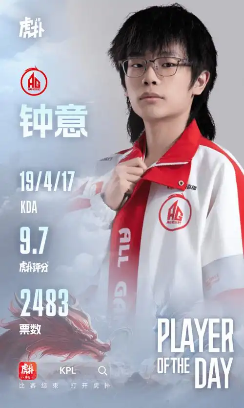 LPL激战夜：哪吒打野逆天改命，EDG极限翻盘终结JDG连胜