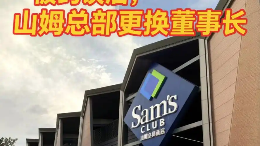 王者荣耀：山姆换帅风波堪比KPL超玩会，两天两换帅背后暗藏玄机